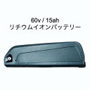 ※単体での購入不可　電動バイク本体と同時購入　リチウムイオンバッテリー36V 24Ah