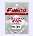 Fujino(フジノ) 　テーパーリーダー 本流サクラマスSPECIAL