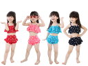 子供 女の子ビキニ2点セット 水着プール スイムウェア キッズ ハート柄 可愛い 女の子 女児用 水遊び メール便送料無料(4)