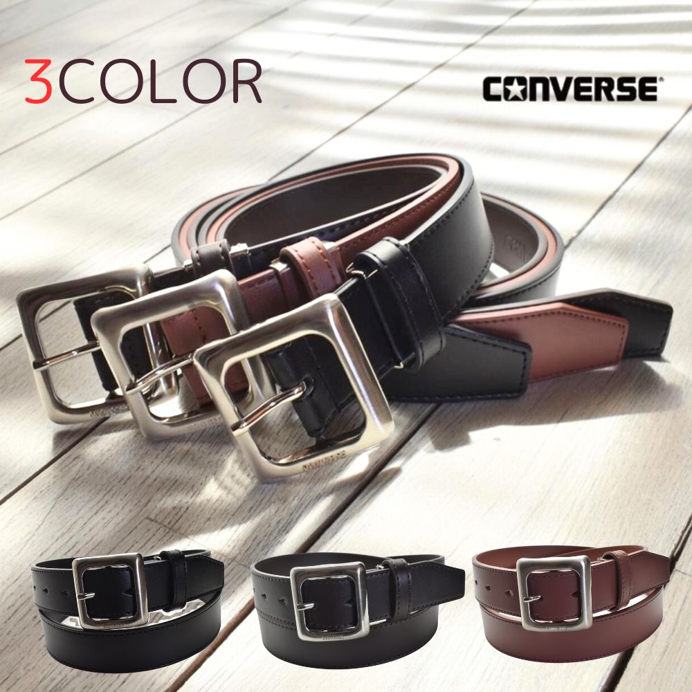 CONVERS コンバース ベルト ブランド メンズ レディース ビジネス 牛革 cv1702 BLACK CHOCO BROWN ブラック チョコ ブラウン