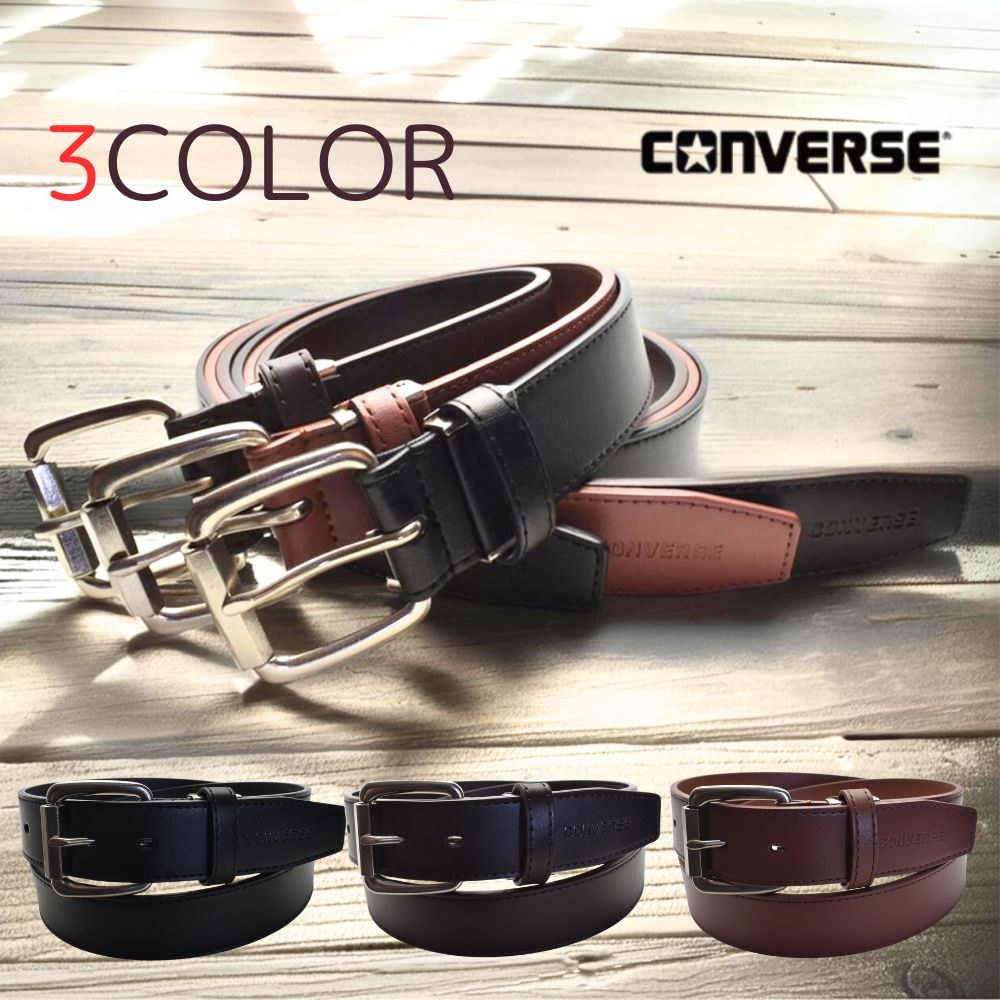 CONVERS コンバース ベルト ブランド メンズ レディース ビジネス 牛革 cv1917 BLACK CHOCO BROWN ブラック チョコ ブラウン