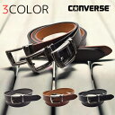 CONVERS コンバース アジャスターベルト ブランド メンズ レディース ビジネス 牛床革 cv1706l BLACK CHOCO BROWN ブラック チ...
