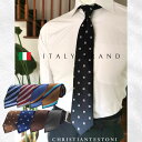イタリアブランド ネクタイ クリスチャンテストーニ Christian Testoni 父の日 ギフト 成人式 就活 コスプレ ctc-b-set