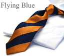 【本日全品ポイント10倍】ネクタイ FLYING BLUE シルク(100%)ギフト プレゼント バレンタイン 父の日 卒業式 入学式 プレゼント 彼氏 flb...