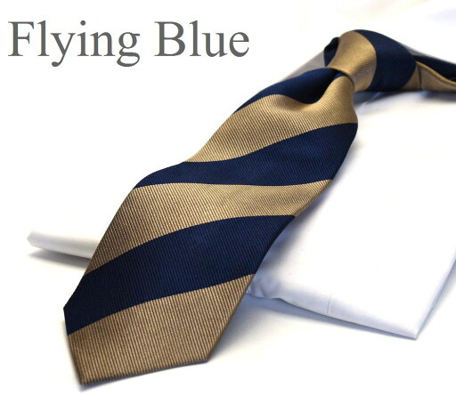 父の日ラッピング無料サービス!ネクタイ FLYING BLUE シルク(100%) ストライプ ベージュ ネイビー flb-209 父の日ラッピング無料サービス!ネクタイ FLYING BLUE シルク(100%) ストライプ ベージュ ネイビー flb-209