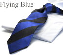 【本日全品ポイント10倍】ネクタイ FLYING BLUE シルク(100%)ギフト プレゼント バレンタイン 父の日 卒業式 入学式 プレゼント 彼氏 flb...