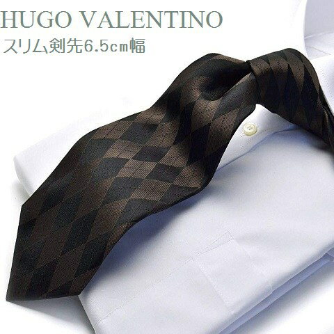 スリム ネクタイ ギフト プレゼント バレンタイン 父の日 卒業式 入学式 就活 仮装 コスプレ ナロータイ 剣先6.5 HUGO VALENTINO hfs-...