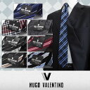 2本お買い上げいただきましたらメール便送料無料(※代引き有料)HUGO VALENTINO スリムネクタイ HFS-SET【300】 【期間限定】 選べる2本!1本2,850円! silk necktie 高品質 532P19Mar16※送料は購入後お値段訂正いたします。