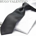 【P5倍UP】10％OFFクーポン ~4/17 ネクタイ 父の日 プレゼント ギフト就活 仮装 コスプレ HUGO VALENTINO//モノトーン/TYPE-E-110/ブラック/グレー/格子柄