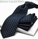 ヒューゴバレンチノ ネクタイ プレゼント ギフト入学式 卒業式 就活 仮装 コスプレ ポケットチーフHUGO VALENTINO(8cm幅)ネイビー/ドット/cpn-h-262