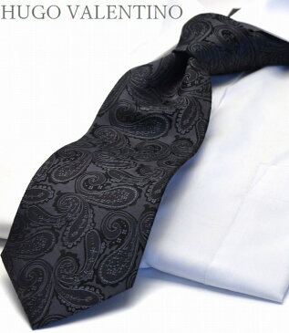 ギフト プレゼント※通常より長いネクタイです。 超ロングネクタイ/HUGO VALENTINOネクタイ チャコールグレー/ペズリー/C-LON-87