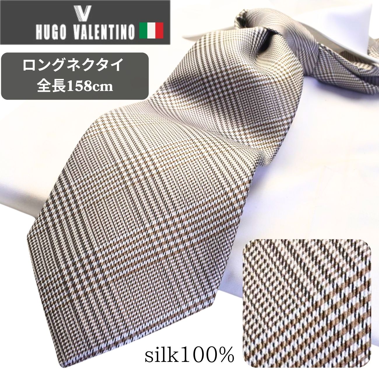 Rakuten - 新柄入荷 ロングネクタイ 160cm 選べる デザイン シルク ネクタイ おしゃれ ブランド ビジネス メンズ HUGO VALENTINO 30代 40代 50代 人気 lon-type-190