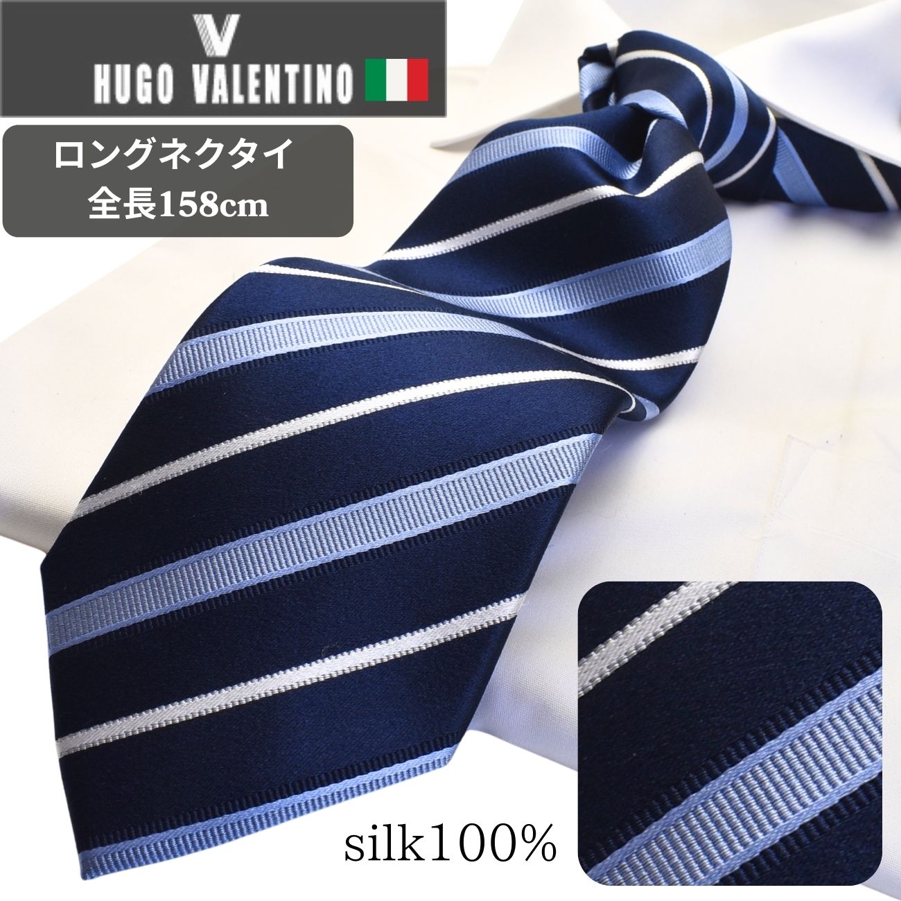 Stripe - 新柄入荷 ロングネクタイ 160cm 選べる デザイン シルク ネクタイ おしゃれ ブランド ビジネス メンズ HUGO VALENTINO 30代 40代 50代 人気 lon-type-182