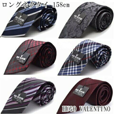 P20ܡۥͥ  ץ쥼 ͥ ե  ֥  륯100% HUGO VALENTINO Ķ C-LON-SET-S3 S51 silknecktie ̾ĹǤ