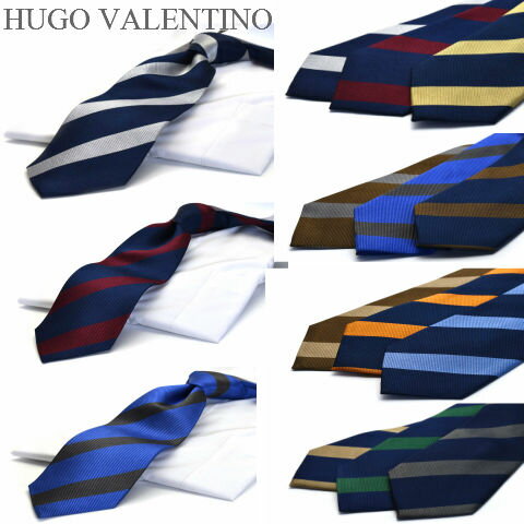 ヒューゴバレンチノ -ネクタイ 父の日 プレゼント ギフト就活 仮装 コスプレ HUGO VALENTINO ストライプ レギュラー剣先8cm ブランド シルク C-260