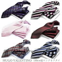 ロング ネクタイ ギフト プレゼント バレンタイン 父の日 卒業式 入学式 就活 仮装 コスプレ おしゃれ ※通常より長い チーフ付 (158cm丈)(8.5c...