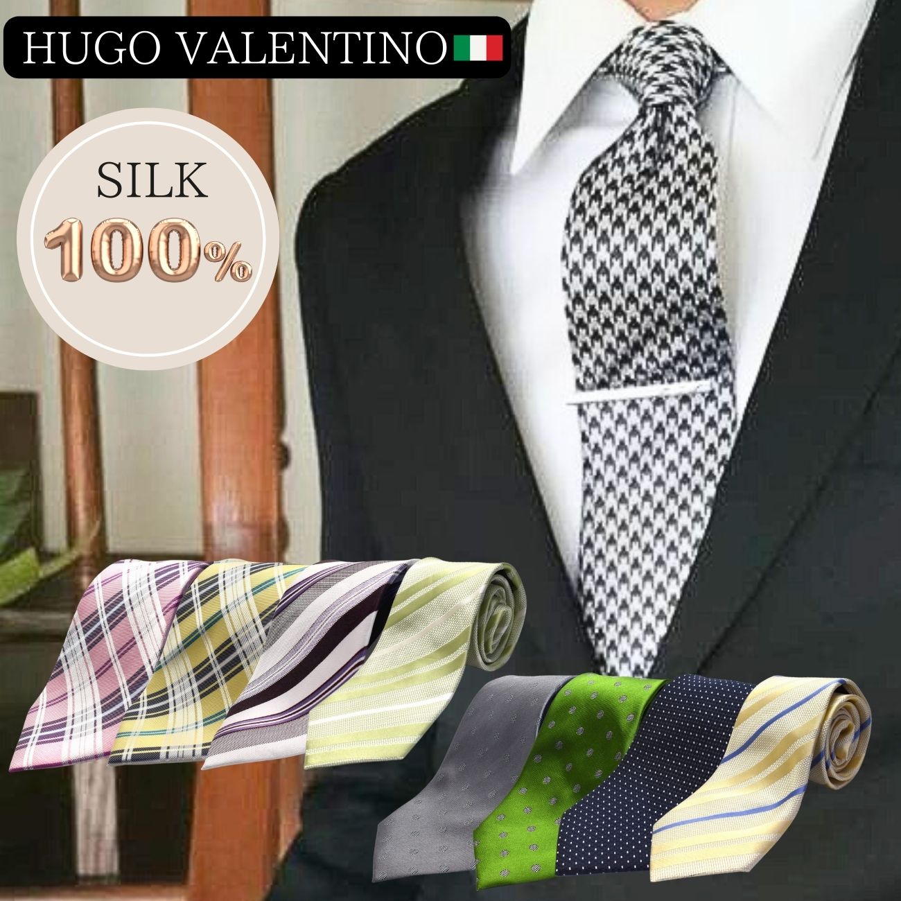 ネクタイ ギフト就活 仮装 コスプレ HUGO VALENTINO ストライプ レギュラー剣先8cm ブランド シルク C-260