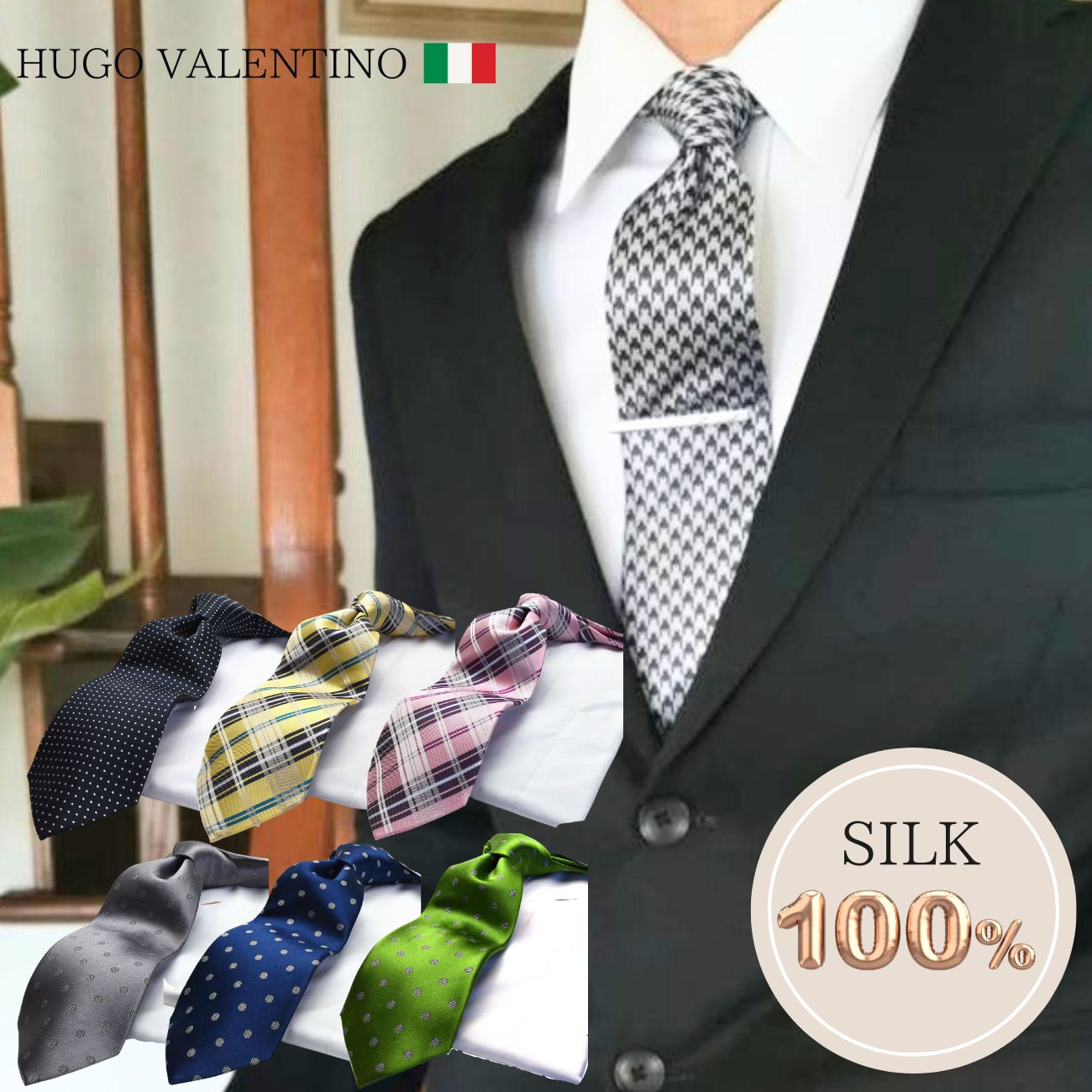 ネクタイ ギフト就活 仮装 コスプレ HUGO VALENTINO ストライプ レギュラー剣先8cm ブランド シルク C-260