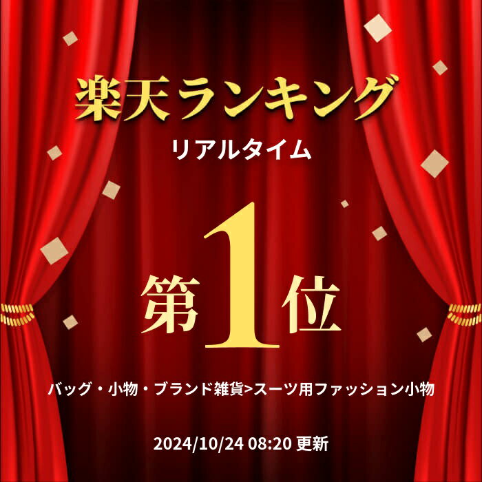 MICHIKO LONDON ミチコロンドン ネクタイ ギフト プレゼント バレンタイン 父の日 卒業式 入学式 就活 仮装 コスプレ 日本製 ストライプ m-83