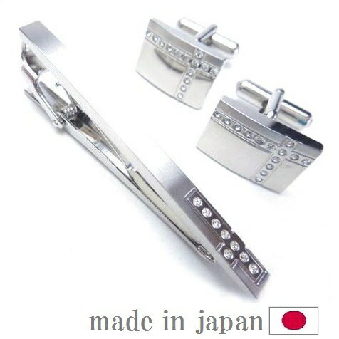 【全品P20倍】カフス タイピンセット CTSET-44-Y 日本製