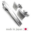 カフス タイピン セット 2点セット RCP CTSET-24シルバー クリスタル スワロフスキ クリアーカフスボタン カフリンクス ネクタイピン メンズ おし...