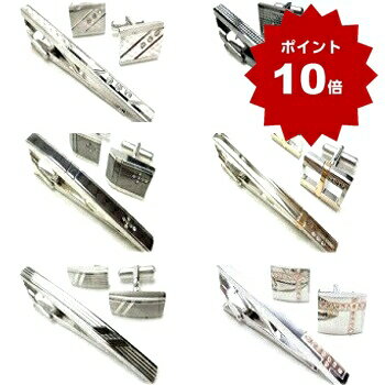 【本日P10倍UP↑】父の日ラッピング無料サービス!タイピン カフス ネクタイピン メンズ おしゃれ ...