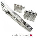 タイピン カフス セット ネクタイピン メンズ おしゃれ タイピン 仕事 CTSET-77-Y 日本製