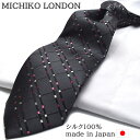 高評価 ネクタイ MICHIKO LONDON 日本製 ネクタイ ブランド ネクタイ シルク プレゼント ミチコロンドン メンズ ネクタイ ビジネス 30代 40代 50代 m-106a