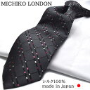 【 P5倍 5/1限定】MICHIKO LONDON ネクタイ ギフト ミチコロンドン プレゼント 日本製 8cm m-106a グレー デザイン柄