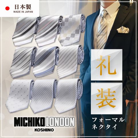 MICHIKO LONDON ~`Rh tH[}  cp 瑕 I p[eB[ lN^C `[t Zbg ̓ v[g MtgA uh {SET M-CPN-SET