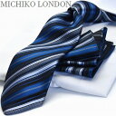 ロング ネクタイ MICHIKO LONDON ミチコロンドン ネクタイ ギフト プレゼント バレンタイン 父の日 卒業式 入学式 就活 仮装 コスプレ ※通常より長い 大きいサイズ ブランド チーフ付