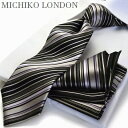 【ネクタイ】【ブランド】【MICHIKO LONDON】チーフ付ネクタイMHT-27【日本製】ブラック/シルバー/ストライプ05P03Sep16