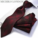 【ネクタイ】【ブランド】【MICHIKO LONDON】チーフ付ネクタイMHT-31【日本製】ボルド/エンジ/ドット05P03Sep16