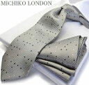 【ネクタイ ブランド】【MICHIKO LONDON】チーフ付ネクタイMHT-38【日本製】シルバー/ピンク/ドット05P03Sep16