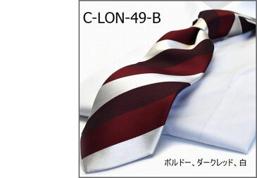 ギフト プレゼント※通常より長いネクタイです。 超ロングネクタイ/MICHIKO LONDON ミチコロンドン /c-lon-49set/日本製/ストライプ/