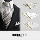 ★MICHIKO LONDON★シルク100%ポケットチーフブランド/シルバー/グレー/フォーマル結婚式、披露宴などフォーマルにも普段使いでもOK♪卸だからできる品揃え!!MICHIKO -PO 02P02jun13【日本製】532P19Mar16