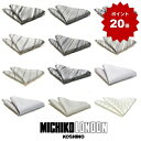 【\ポイント20倍UP↑/】MICHIKO LONDON ミチコロンドン ポケットチーフ プレゼント バレンタイン 父の日 卒業式 入学式 シルク100%ブラン...