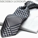 MICHIKO LONDON ミチコロンドン ネクタイ ロング ※通常より長いです。 おしゃれ 日本製 シルバー ダークネイビー チェック c-lon-z-112