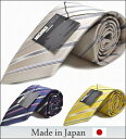 【ネクタイ ブランド】【日本製】【MICHIKO LONDON】/M-6ストライプ/シルバー/グレー/ネイビー/イエロー/シルク/Silk/Necktie05P03Sep16