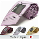 【MICHIKO LONDON】【ネクタイ】ドット/ピンク/エンジ/シルバー/イエロー/M-19【日本製】【シルク】05P03Sep16