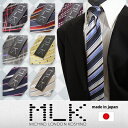 ミチコスリムネクタイMLK20柄【7cm幅】【230】2本購入で、送料無料(メール便)プレゼント/贈り物MLK-7005【5】/【日本製】ネクタイ シルク ブランド 532P19Mar16【代引き不可】※送料は購入後お値段訂正いたします。