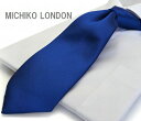 【MICHIKO LONDON】無地ネクタイ ブルー/青 M-MUK-140【日本製】05P03Sep16