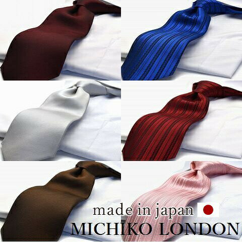 シルク 【6/1店内全品P20倍キャッシュバック】MICHIKO LONDON ミチコロンドン 父の日 ネクタイ ギフト プレゼント 就活 仮装 コスプレ 日本製 ブランド 無地 シルク フォーマル 結婚 M-MUKset