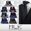 ミチコワンタッチネクタイ MLK15柄【8cm幅】WAMLK-set【250】【シルク100%】ワンタッチ ネクタイ 2本購入で送料無料にお値段訂正いたします【代引き不可】※送料は購入後お値段訂正いたします。