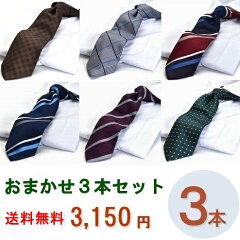 https://thumbnail.image.rakuten.co.jp/@0_mall/flying-blue/cabinet/mj-top/visconti/3set0321.jpg