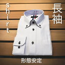 形態安定 長袖 Yシャツ ワイシャツ カッターシャツ メンズシャツ 仕事 ビジネス シェブロンストライプ ギザギザ模様 ホワイト 20代 30代 40代 50代 60代 70代 T-1