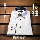 形態安定 長袖 Yシャツ ワイシャツ カッターシャツ メンズシャツ 仕事 ビジネス 格子柄 ホワイト 20代 30代 40代 50代 60代 70代 T-3