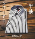 形態安定 半袖 Yシャツ ワイシャツ カッターシャツ メンズシャツ 仕事 ビジネス ストライプ グレー 20代 30代 40代 50代 60代 70代 xs-4