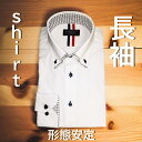 形態安定 長袖 Yシャツ ワイシャツ カッターシャツ メンズシャツ 仕事 ビジネス ストライプ ホワイト 20代 30代 40代 50代 60代 70代 T-4