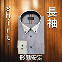 形態安定 長袖 Yシャツ ワイシャツ カッターシャツ メンズシャツ 仕事 ビジネス ストライプ ブルー 20代 30代 40代 50代 60代 70代 T-12